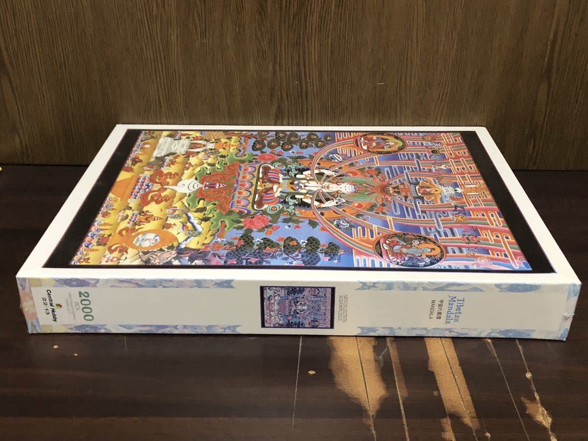 Amazon | フィルム 宇宙の真理 曼荼羅 マンダラ MANDARA